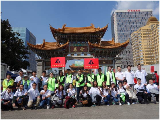 云南九游会老哥投资集团有限公司每一位领导和员工将铭记雷锋精神,以雷锋为榜样,身体力行,让这种精神贯穿到九游会老哥必备的交流社区_俱乐部论坛帖子的工作、生活中去,共创“奉献、友爱、互助、进步”的良好氛围。